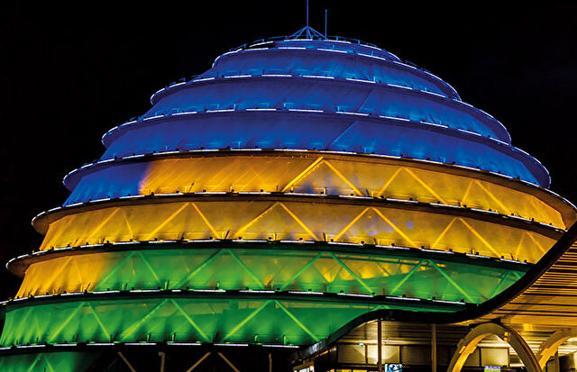 Kigali Convention Centre and Hotel